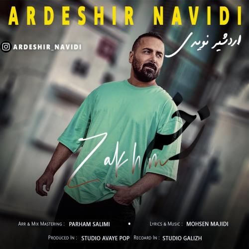 دانلود آهنگ زخم